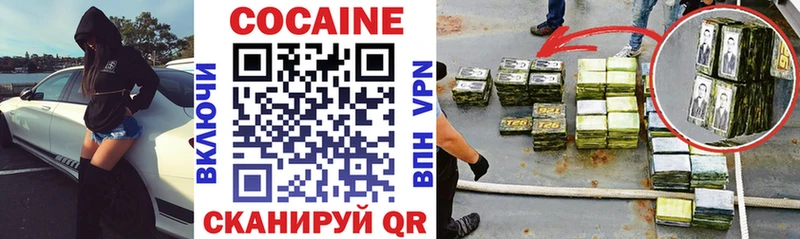 Купить наркотики цена Кедровый блэк спрут ССЫЛКА  МЕФ  Альфа ПВП  Амфетамин  Марихуана  Кокаин  LSD-25 