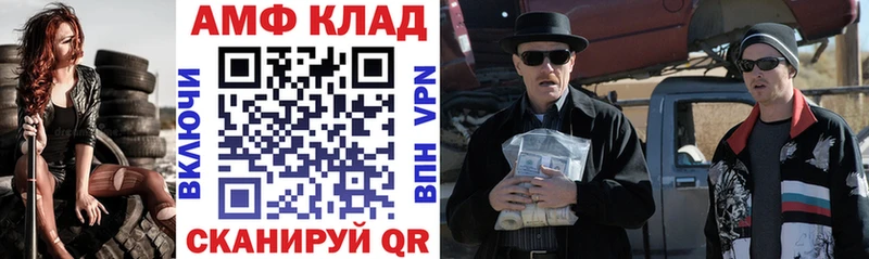 Amphetamine Premium Кедровый
