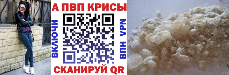 A PVP СК  где найти наркотики  Кедровый 