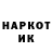 АМФЕТАМИН Розовый Hardman RIP