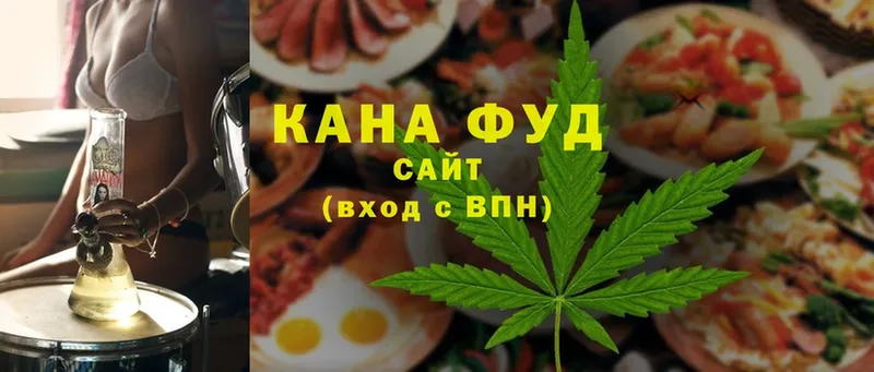 Еда ТГК конопля  Кедровый 