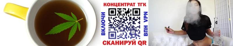 закладка  Кедровый  нарко площадка формула  Печенье с ТГК марихуана 