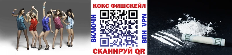 Cocaine Колумбийский  даркнет какой сайт  Кедровый  купить наркотики сайты 