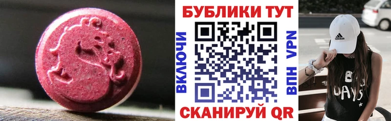 нарко площадка Telegram купить закладку Кедровый Ecstasy таблы кракен ССЫЛКА