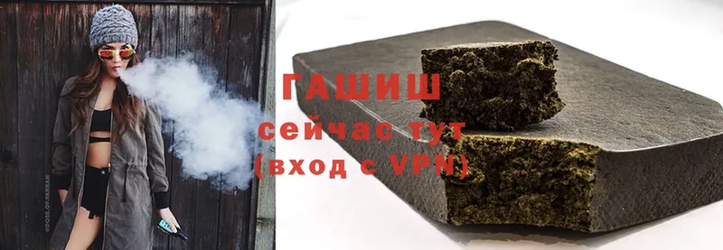 hydra сайт  цена наркотик  Кедровый  ГАШИШ hashish 