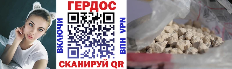 ГЕРОИН белый shop клад Кедровый blacksprut зеркало