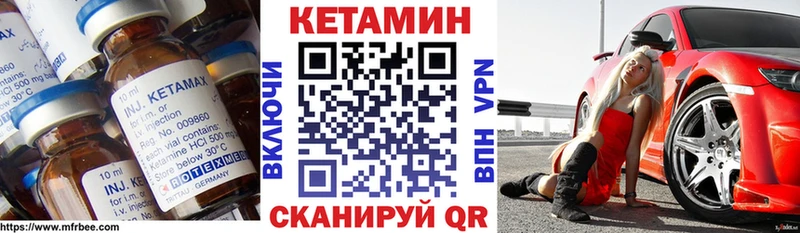 цена наркотик  Кедровый  Кетамин VHQ 