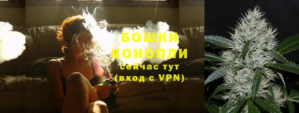 альфа пвп Осинники