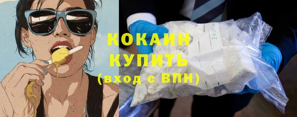 мефедрон VHQ Осташков