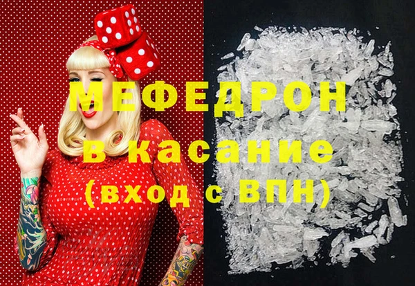 меф VHQ Остров