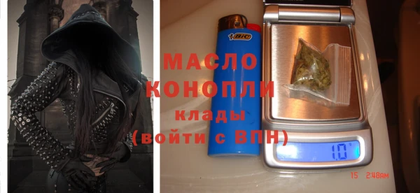 мефедрон VHQ Осташков
