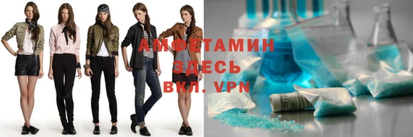 альфа пвп Осинники