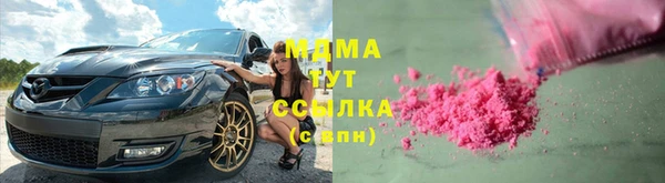мефедрон VHQ Осташков