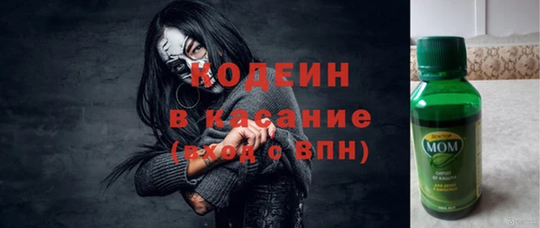 мефедрон VHQ Осташков