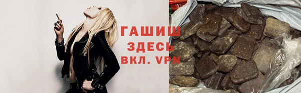 мефедрон VHQ Осташков
