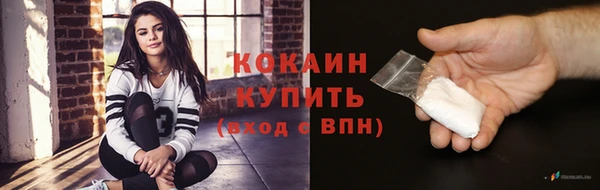 мефедрон VHQ Осташков