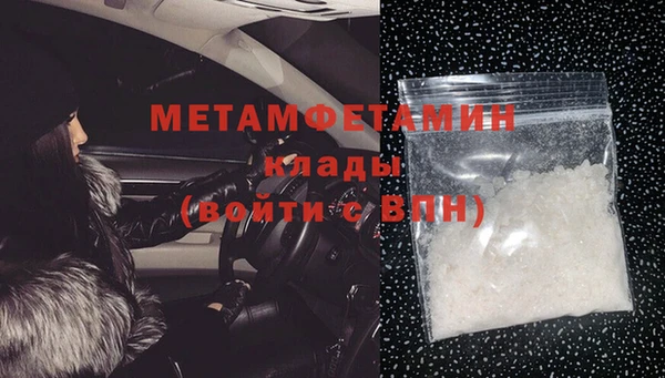 меф VHQ Остров