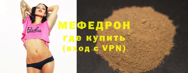 меф VHQ Остров