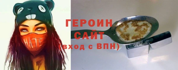 альфа пвп Осинники