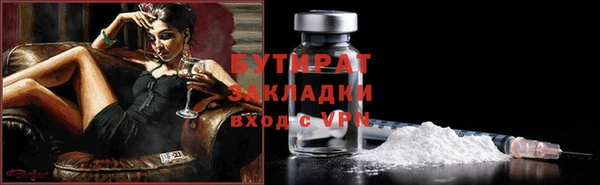 альфа пвп Осинники