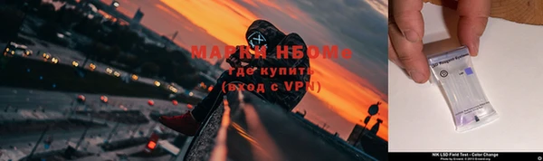 мефедрон VHQ Осташков