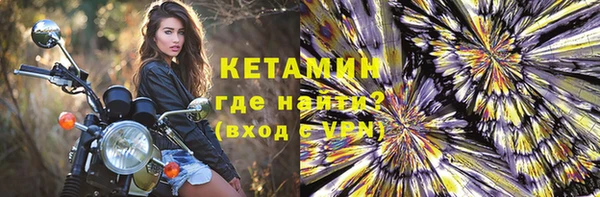 мефедрон VHQ Осташков