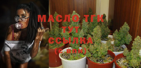 альфа пвп Осинники