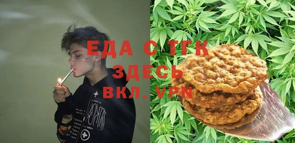 мефедрон VHQ Осташков