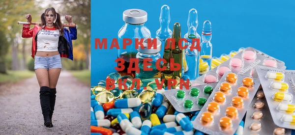 мефедрон VHQ Осташков