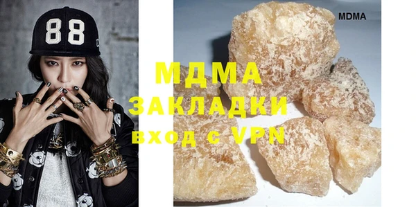 марки lsd Нягань