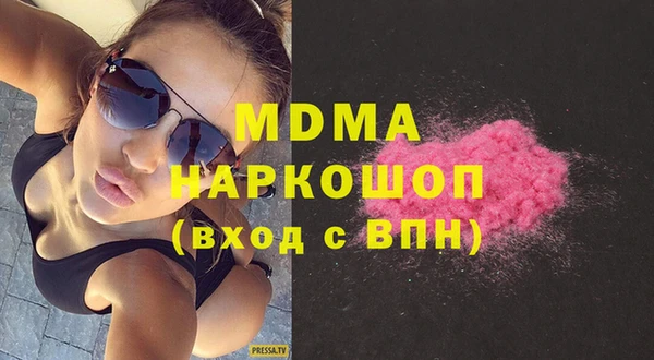 альфа пвп Осинники