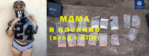 мефедрон VHQ Осташков