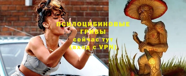 мефедрон VHQ Осташков