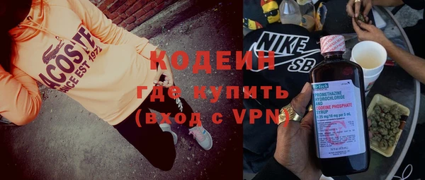 альфа пвп Осинники