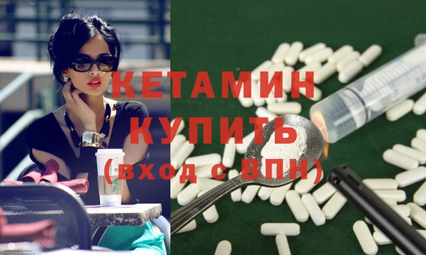 альфа пвп Осинники