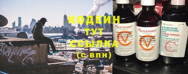 альфа пвп Осинники