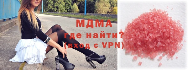 мефедрон VHQ Осташков
