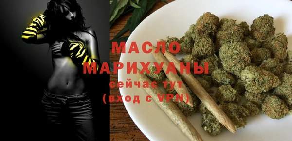 альфа пвп Осинники