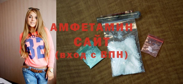 альфа пвп Осинники