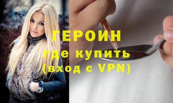 мефедрон VHQ Осташков