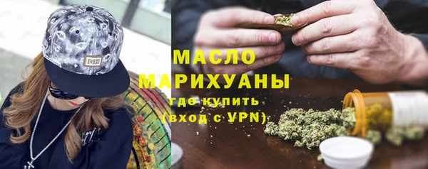 мефедрон VHQ Осташков
