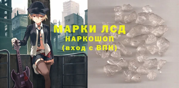 альфа пвп Осинники