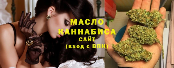 альфа пвп Осинники