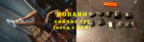 альфа пвп Осинники