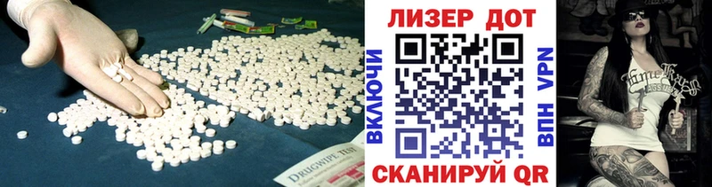 где купить наркоту  блэк спрут зеркало  ЛСД экстази ecstasy  Кедровый 