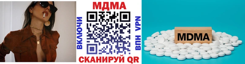МДМА Molly  кракен вход  мориарти формула  как найти   Кедровый 