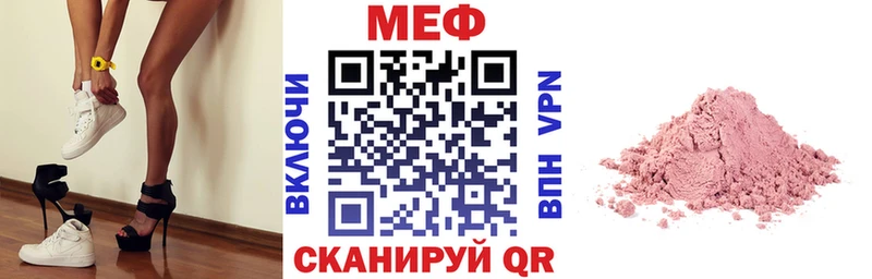 МЕФ 4 MMC  наркотики  Кедровый 